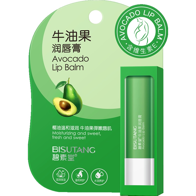 碧素堂(BISUTANG)牛油果润唇膏