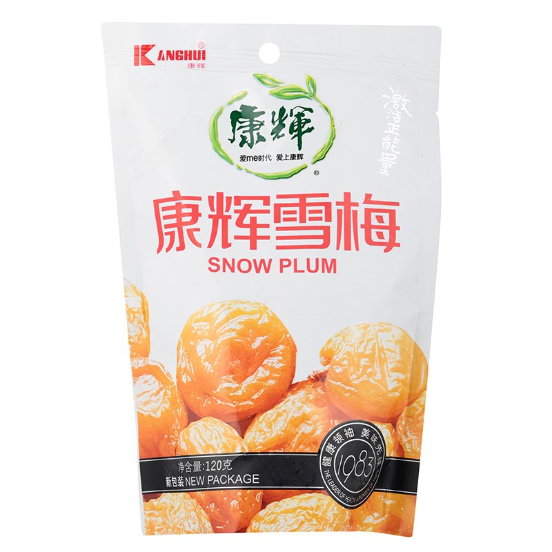 康辉 经典雪梅120g 经典蜜饯 休闲食品 蜜饯果脯 办公室零食爆款