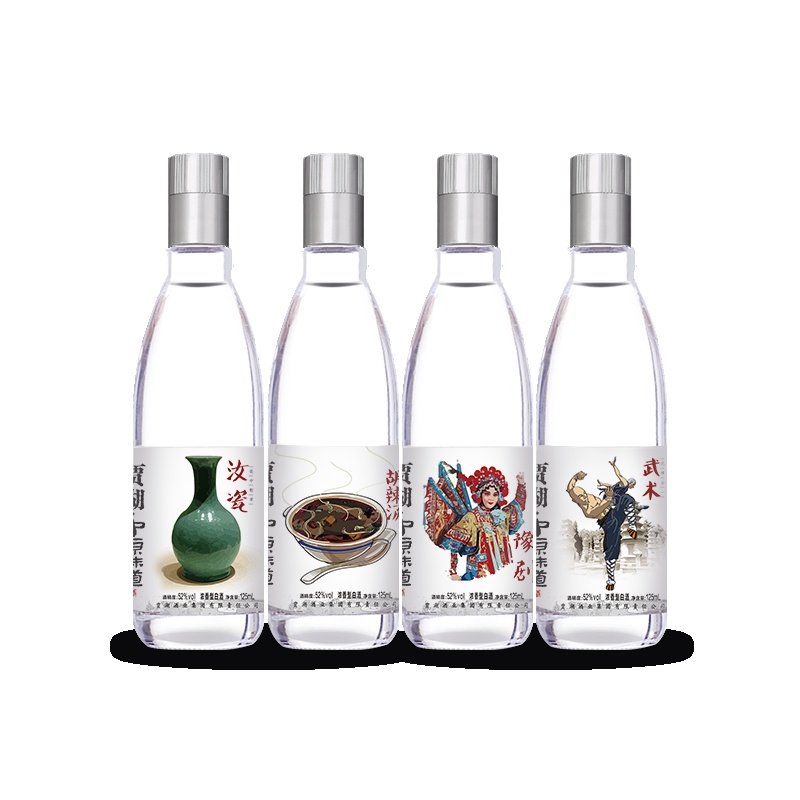 贾湖中原味道小酒 52度纯粮食裸瓶装白酒125ml/瓶(随机发) 品质保证 特色小酒