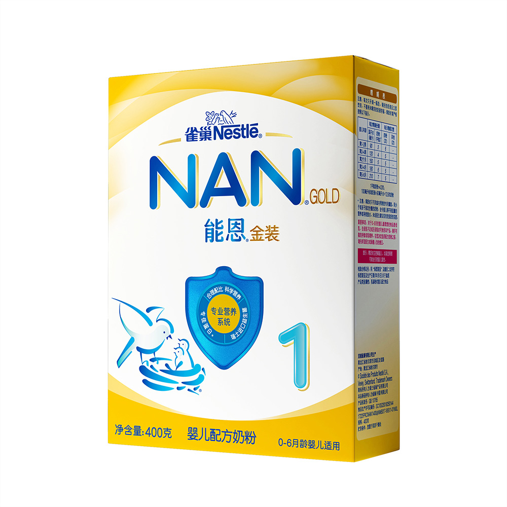 【旗舰店】Nestle雀巢能恩1段 婴儿幼儿宝宝初生儿奶粉400g 盒装（0-6个月婴幼儿宝宝）