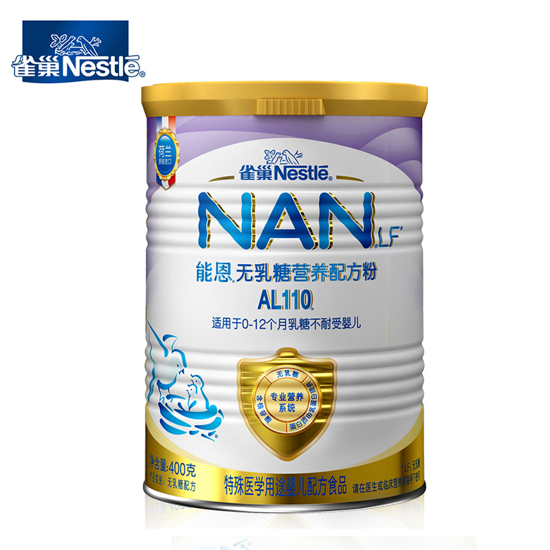 雀巢(nestle)安儿宁能恩(原AL110)婴幼儿无乳糖营养配方粉400g 1罐