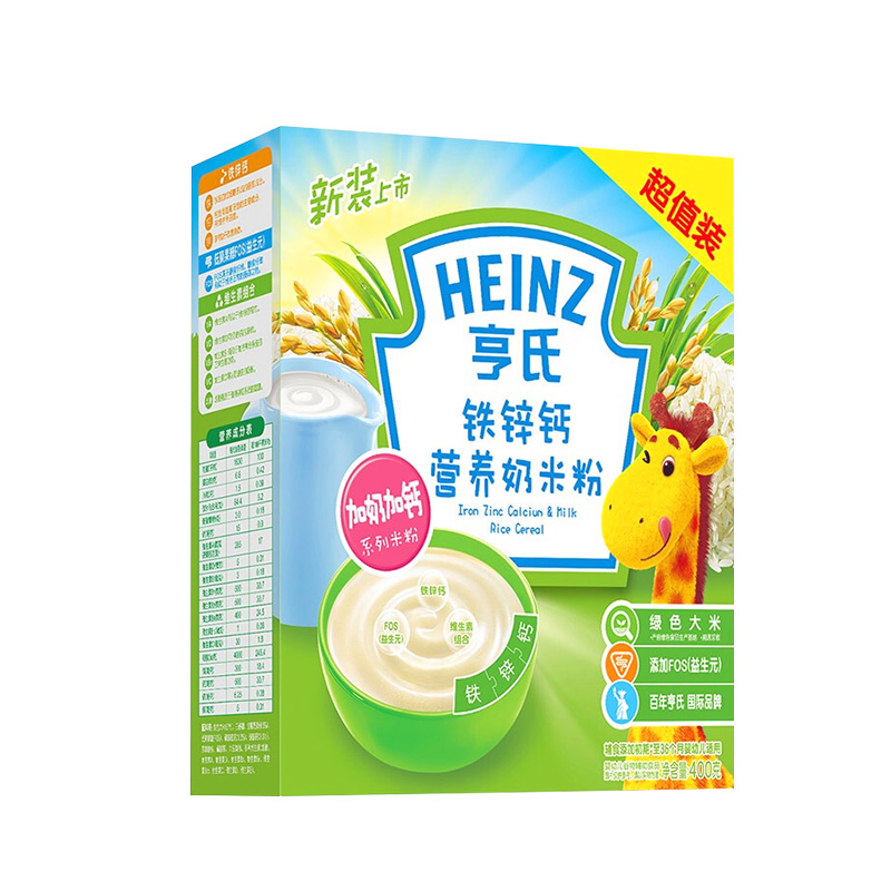 亨氏Heinz 铁锌钙营养奶米粉400g超实惠装 辅食添加初期至36个月适用 宝宝辅食