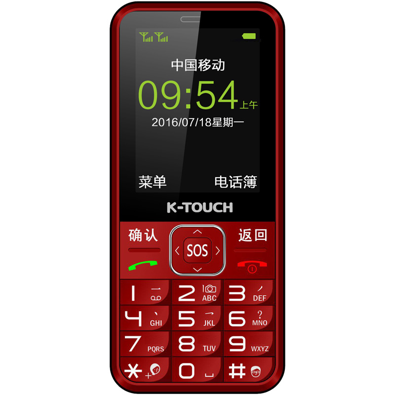天语（K-Touch）N1手机 移动 双卡双待老人手机老年机老人机手机 红色