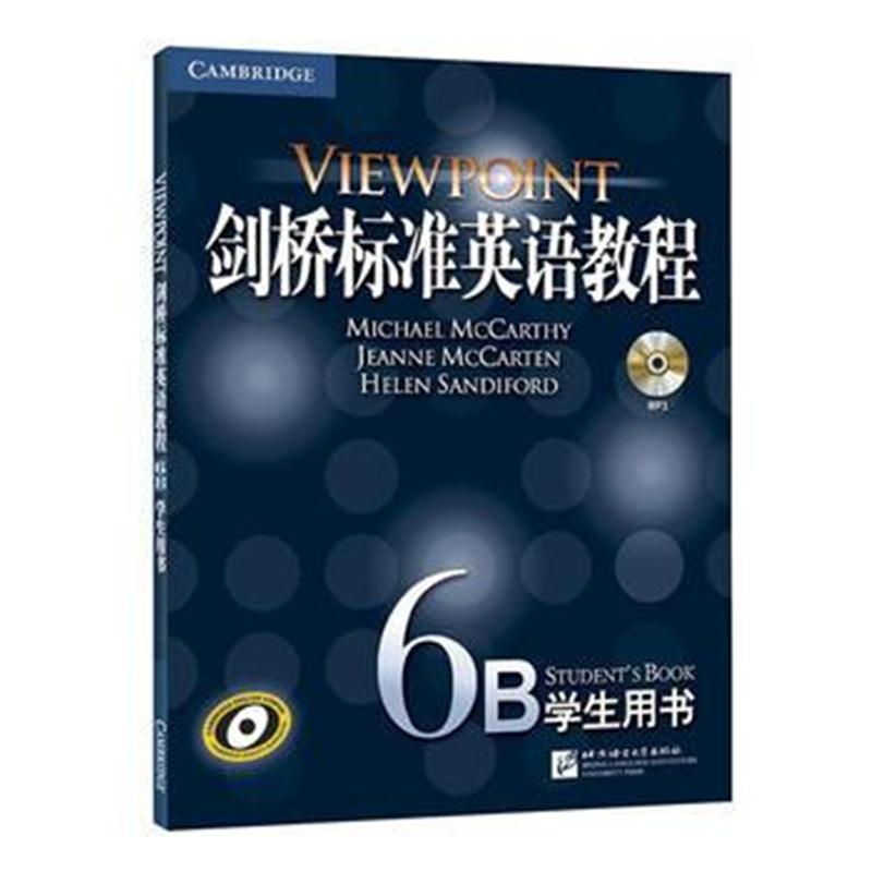 全新正版 剑桥标准英语教程6B：学生用书(附光盘1张)