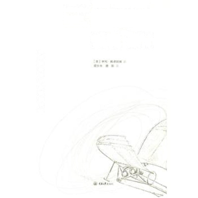 全新正版 发明源于设计