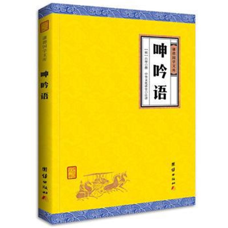 全新正版 语