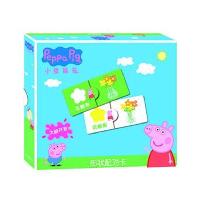 全新正版 小猪佩奇配对卡：形状配对卡