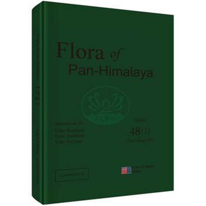 全新正版 泛喜马拉雅植物志48卷第3册(英文版)