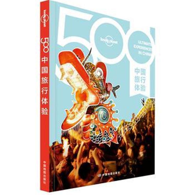 全新正版 LP500中国旅行体验 孤独星球Lonely Pla旅行指南系列-500中国旅行