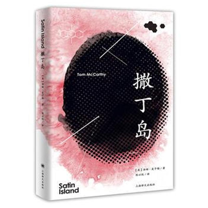 全新正版 撒丁岛
