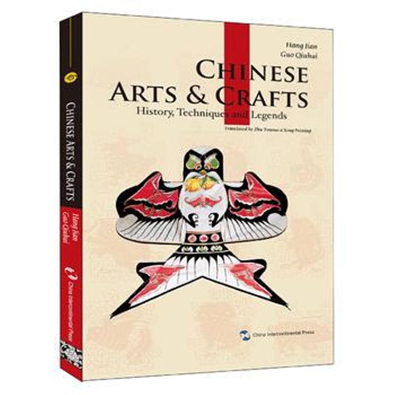 全新正版 新版人文中国-中国传统工艺(英)(新)