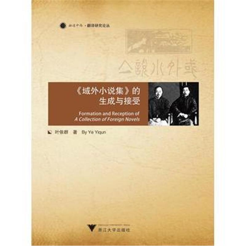 全新正版 土地整治与美丽乡村建设