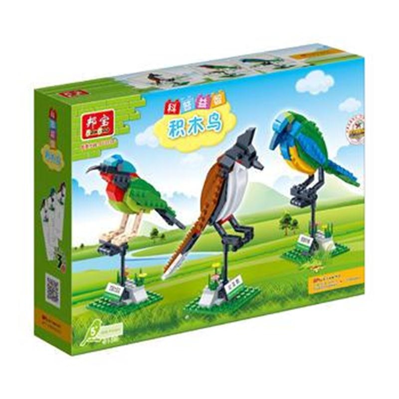 全新正版 积木鸟