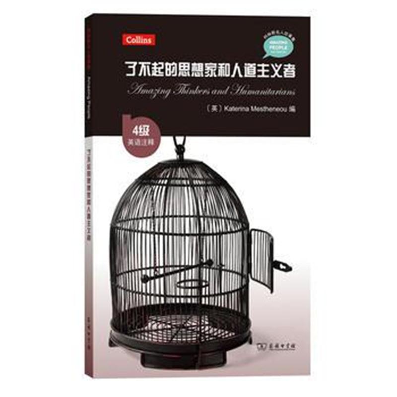 全新正版 了不起的思想家和人道主义者(4级 英语注释)(柯林斯名人故事集)
