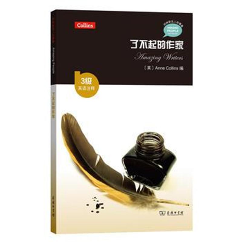 全新正版 了不起的作家(3级 英语注释)(柯林斯名人故事集)