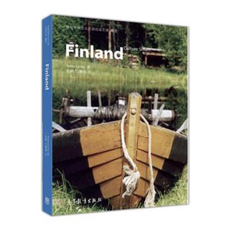 全新正版 体验世界文化之旅阅读文库 芬兰