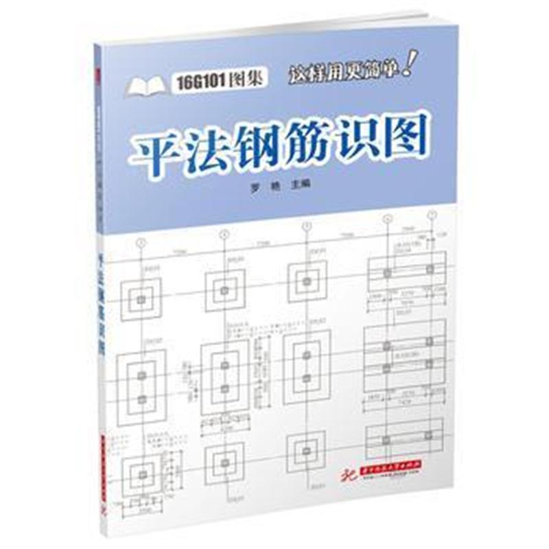 全新正版 分析化学(第二版)