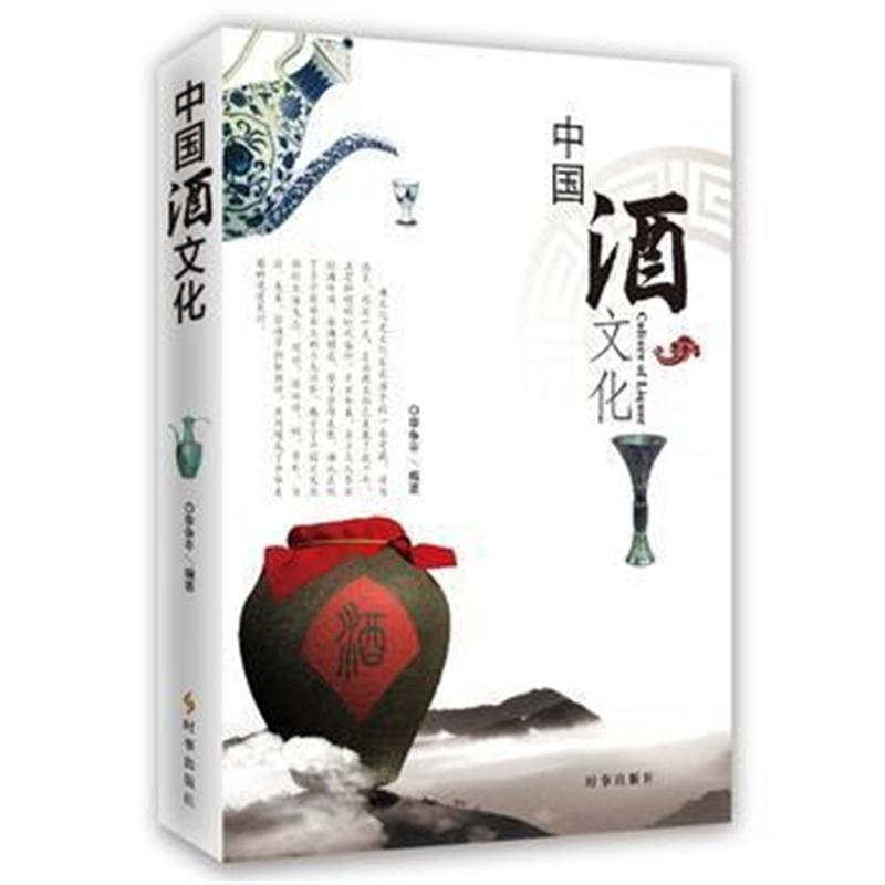 全新正版 中文化