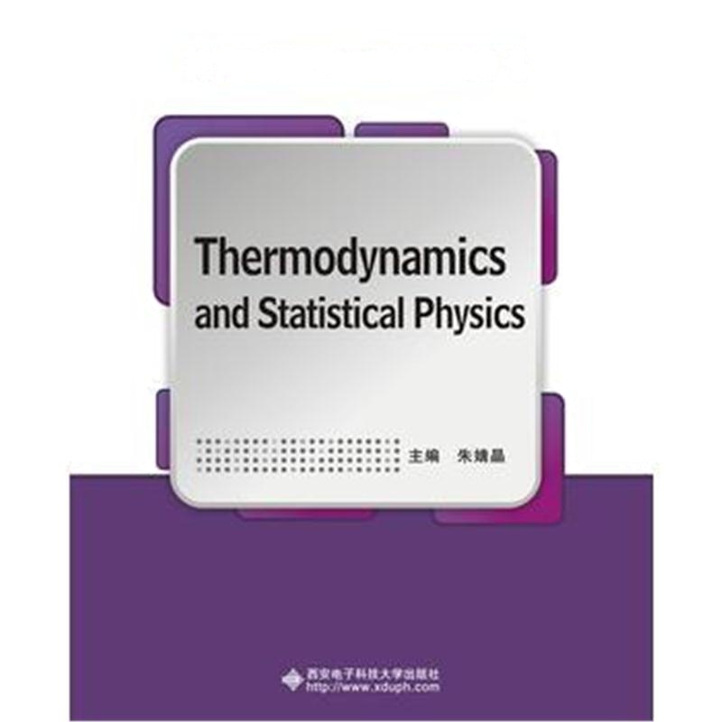 全新正版 Thermodynamics and Statistical Physics(热力学与统计物理)