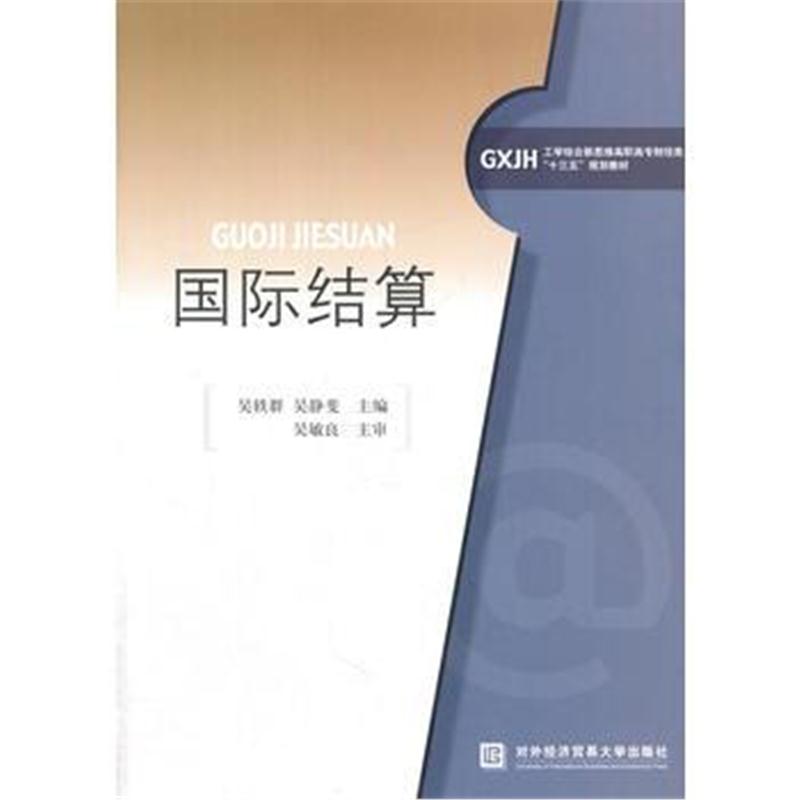 全新正版 结算