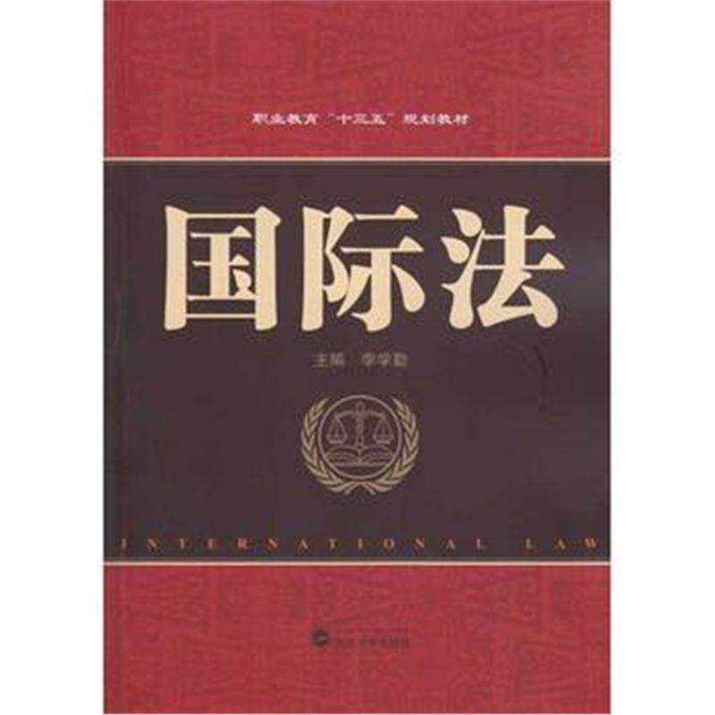 全新正版 法