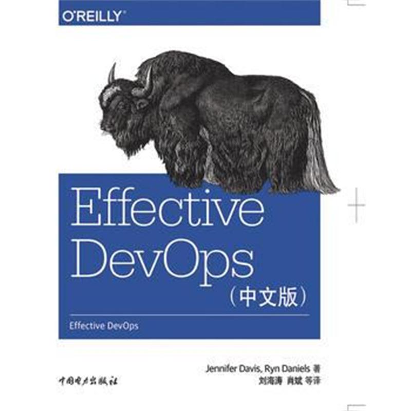 全新正版 Effective DevOps(中文版)