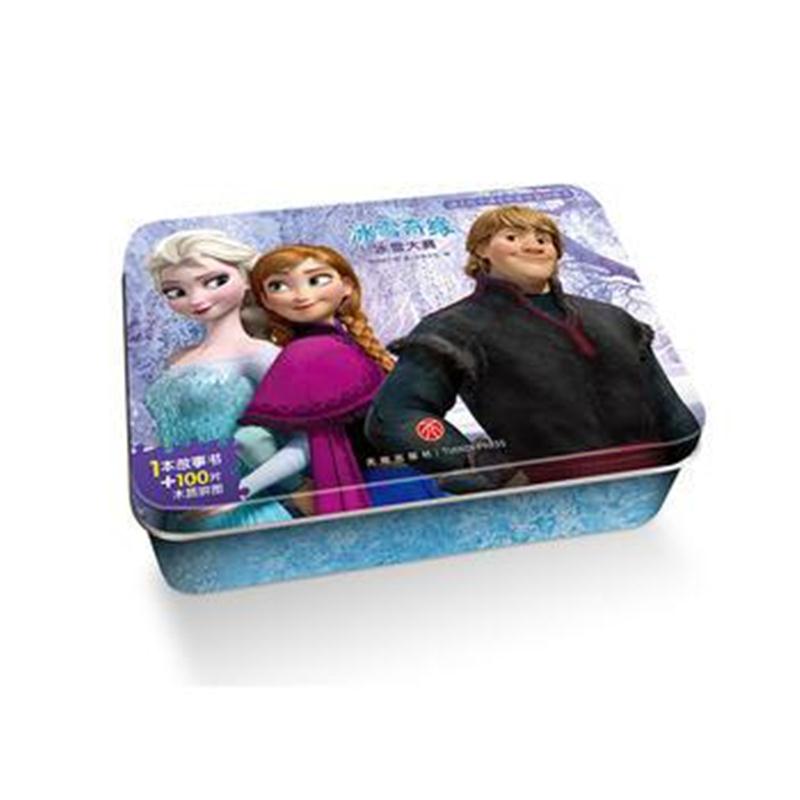 全新正版 冰雪奇缘 冰雪大赛