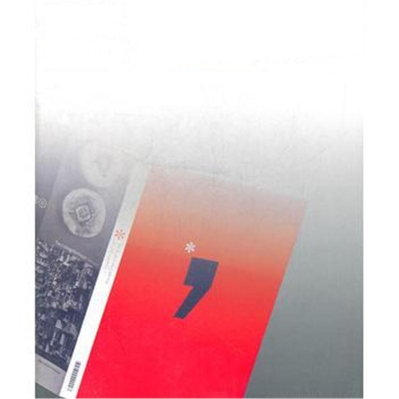 全新正版 高等院校设计类专业教材——书籍装帧