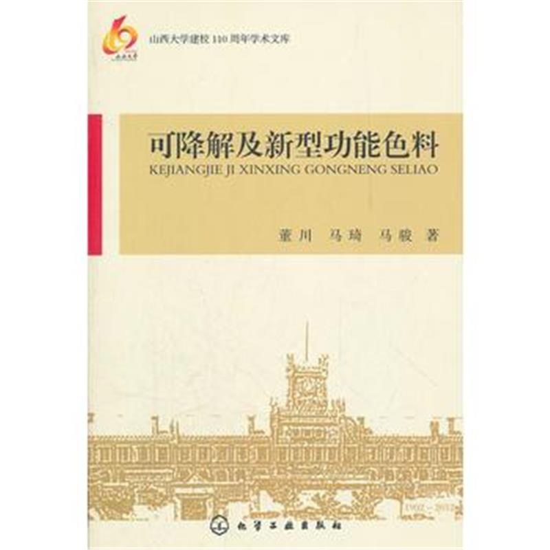 全新正版 媒体执政----媒体多样化背景下对新闻舆论的引导