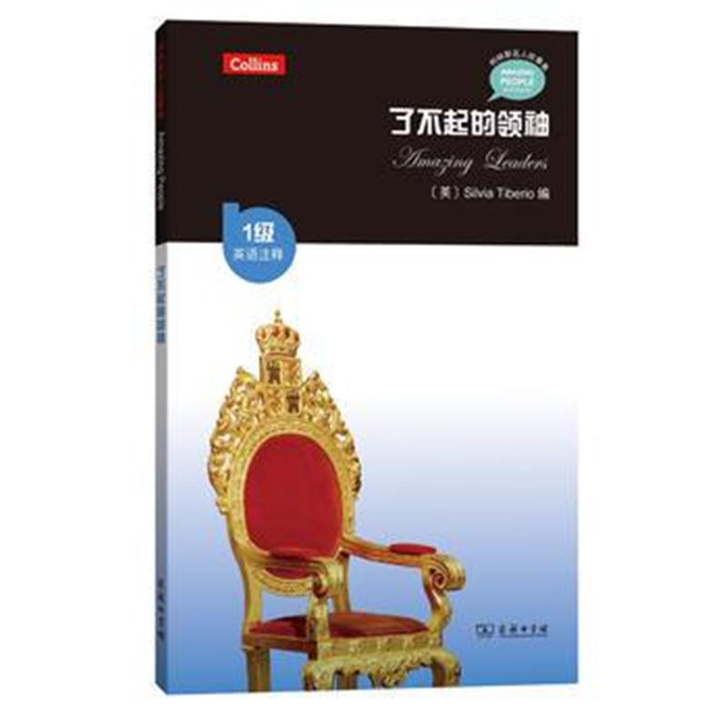 全新正版 了不起的(1级 英语注释)(柯林斯名人故事集)