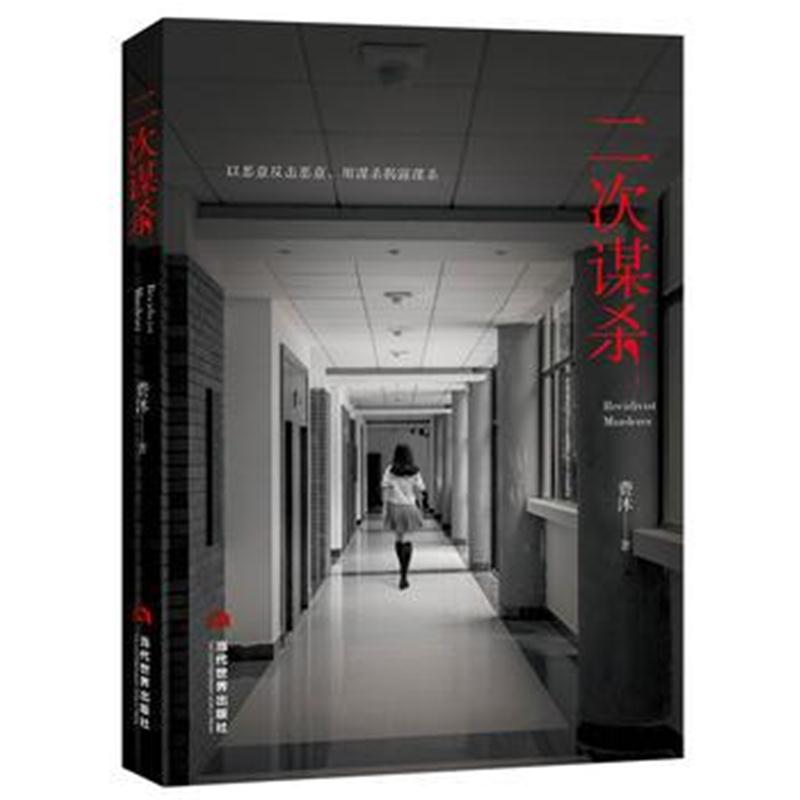 全新正版 二次