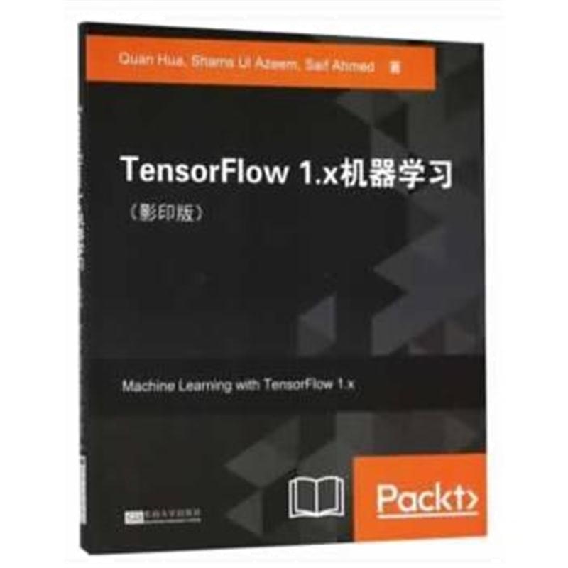 全新正版 TensorFlow 1 x机器学习(影印版)