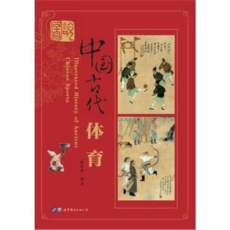 全新正版 图说中国传统二十四节气