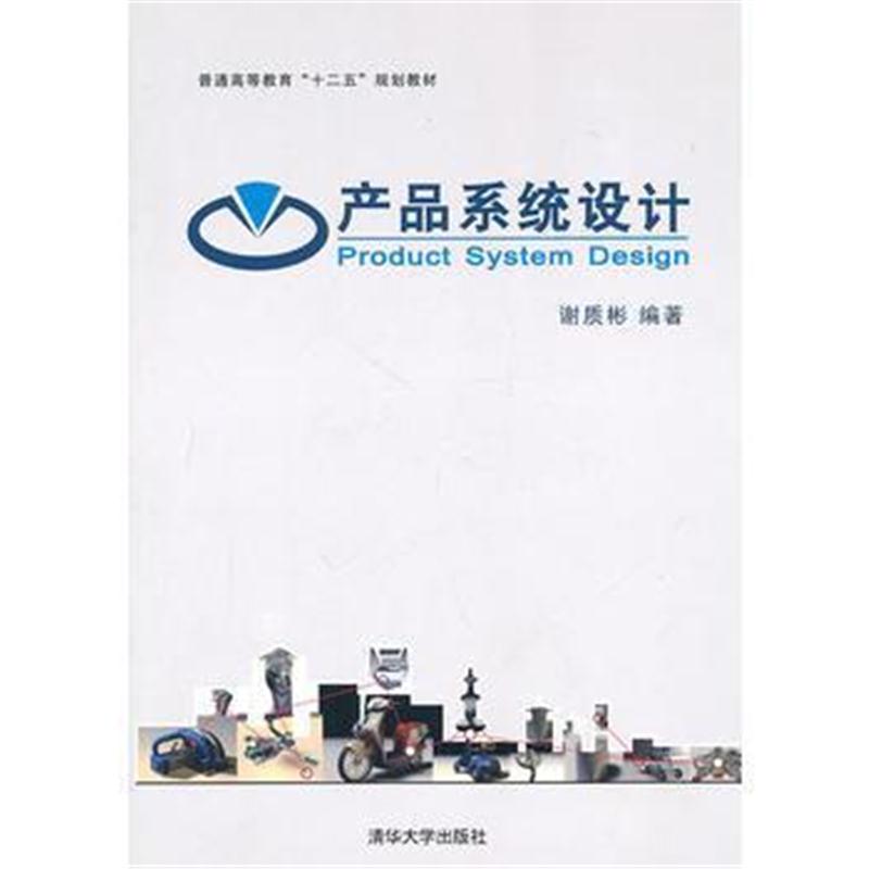 全新正版 J2EE Web核心技术——Web组件与框架开发技术