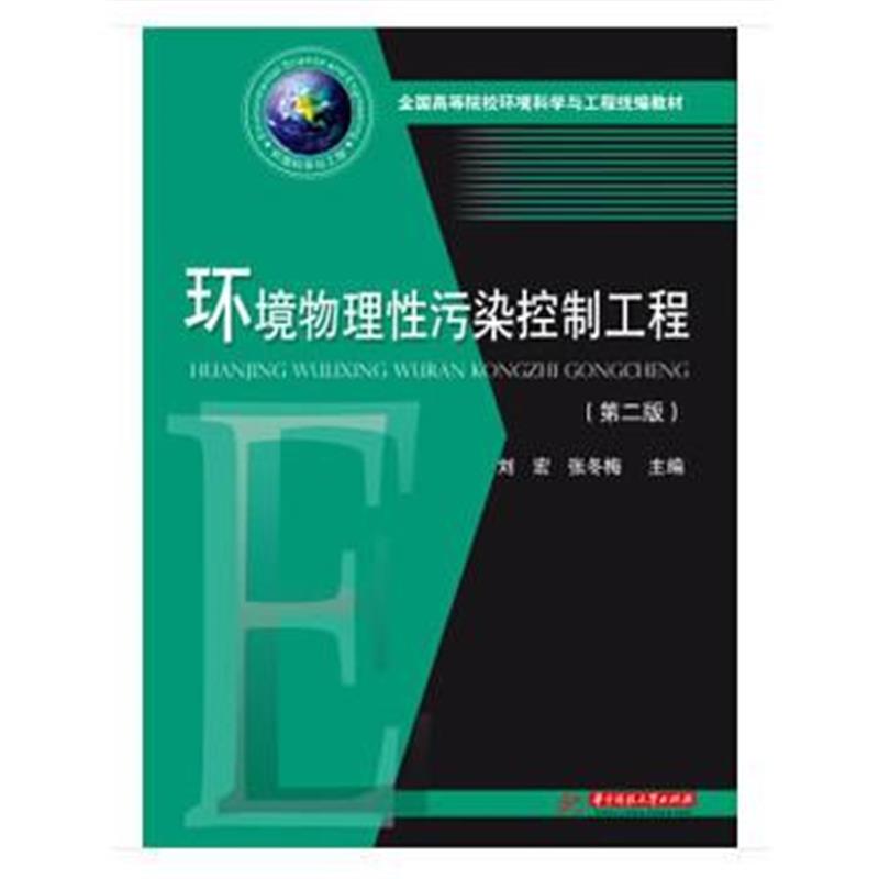 全新正版 儿科护理学习指南及习题集