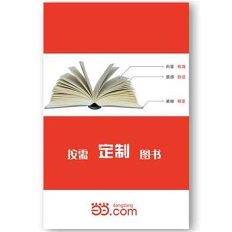 全新正版 -2015年宁夏中小企业发展蓝皮书