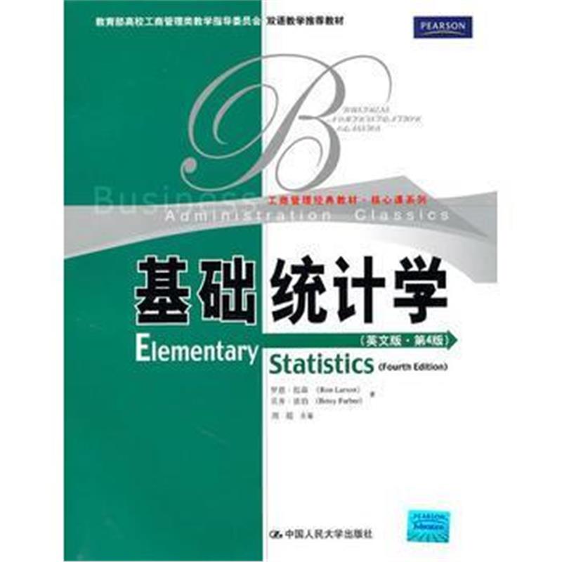 全新正版 基础统计学(英文版 第4版)