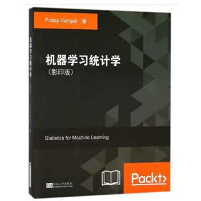全新正版 机器学习统计学(影印版)