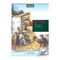 后一个莫希干人(第四级 适合高一 高二)(书虫美绘光盘版)——更好听，更好看，牛津书虫读物华丽升级