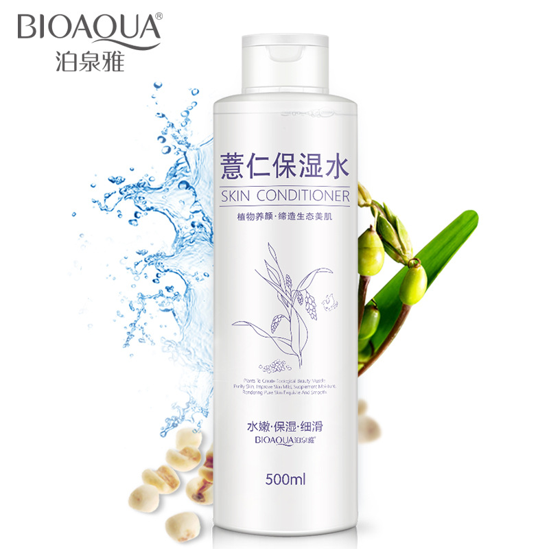 [买2送1]泊泉雅植物薏仁保湿水500ml 清爽爽肤水丝瓜水大瓶装润肤水滋润