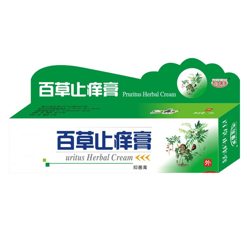 [买2送1]夫洁美宝百草止痒膏抑菌膏25g