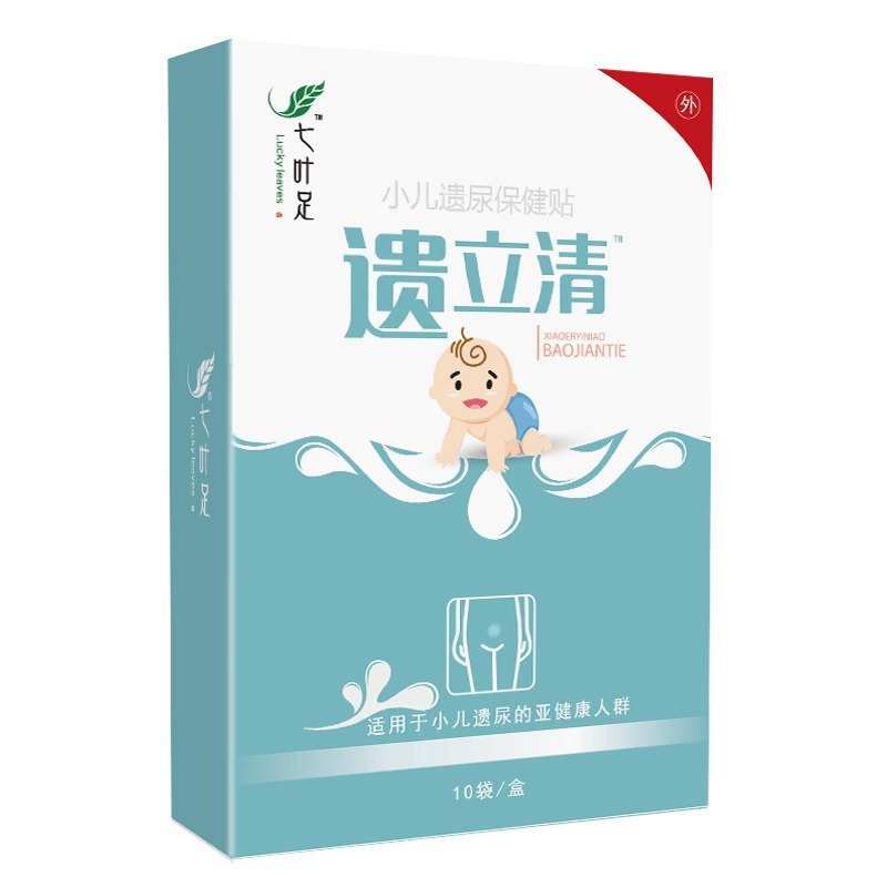 [买2盒送芦荟胶]七叶足遗立清小儿遗尿保健贴10袋/盒 小孩儿童肚脐止遗贴遗尿贴尿床小儿防尿床老人成人适用