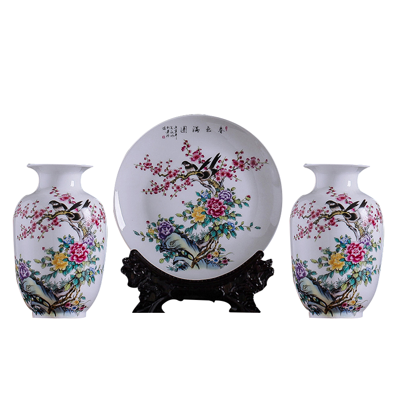 瓷物语 三件套装饰品陶瓷花瓶摆件瓷器装饰盘(满园三件套)