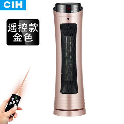 CIH取暖器 家用智能暖风机PTH1103TI 节能速热暖扇浴室防水立式电暖气 遥控静音定时 负离子0.65米玫瑰金