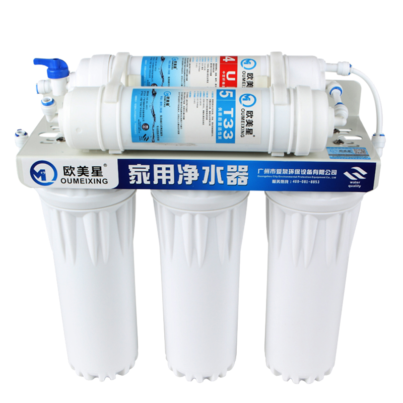 净水器配件 欧美星五级超滤净水机 10寸5级超滤净水器家用厨房净水器 直饮水机矿泉水 欧美星五级白瓶超滤净水器