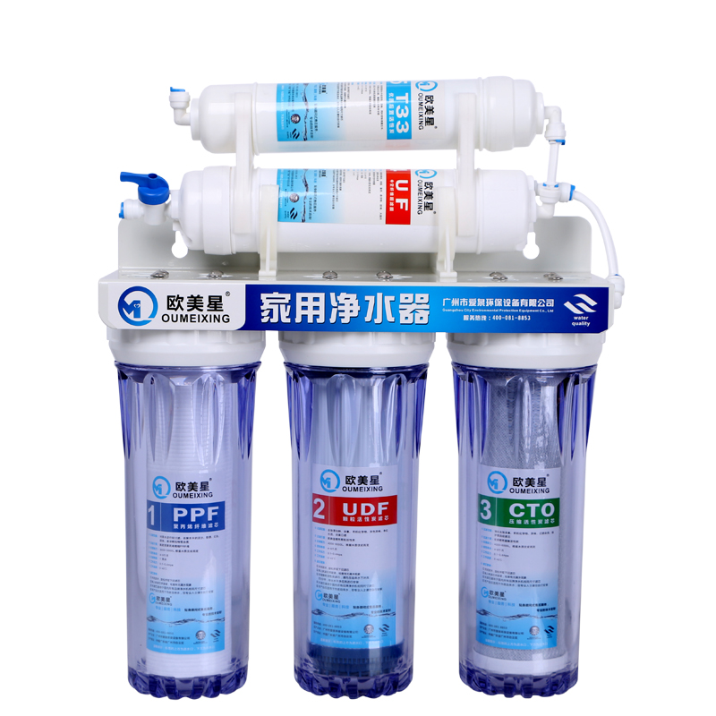 净水器配件 欧美星五级超滤净水机 10寸5级超滤净水器家用厨房净水器 直饮水机矿泉水 欧美星五级透明瓶超滤净水器
