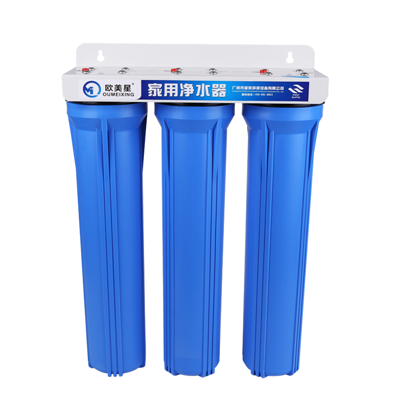 欧美星净水器配件 欧美星20寸4分口三级净水器 配PP棉滤芯UDF颗粒活性碳CTO压缩活性炭滤芯
