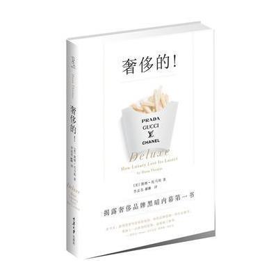 的！(楚尘文化出品)