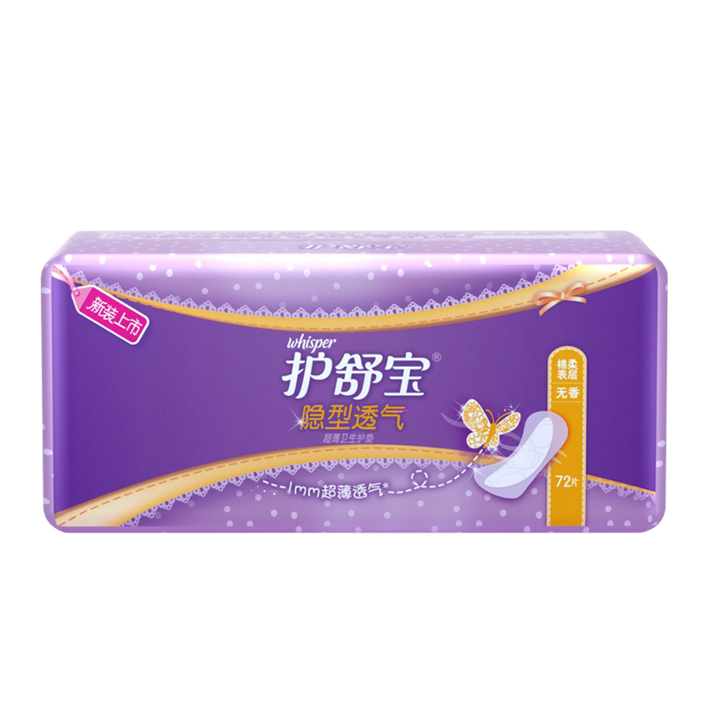 护舒宝(Whisper)卫生护垫隐形透气超薄无香棉柔表层155mm72片