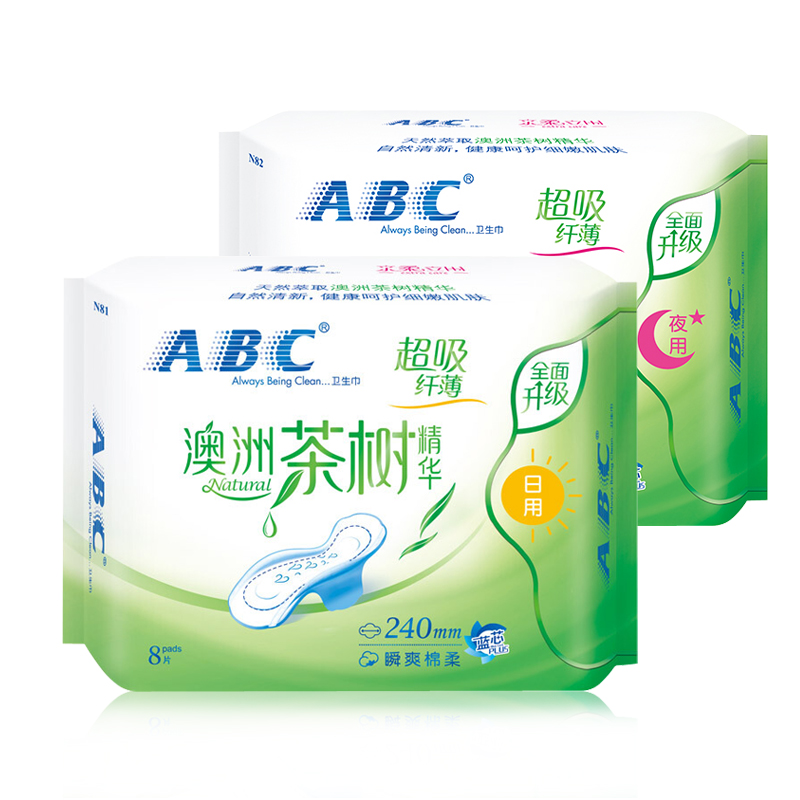 [第二件半价]ABC澳洲茶树精华轻透薄瞬爽棉柔表层卫生巾日用两包16片